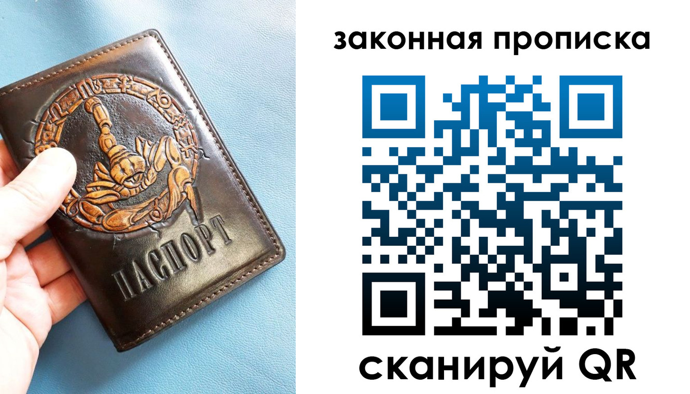 временная регистрация для всех в Альметьевске