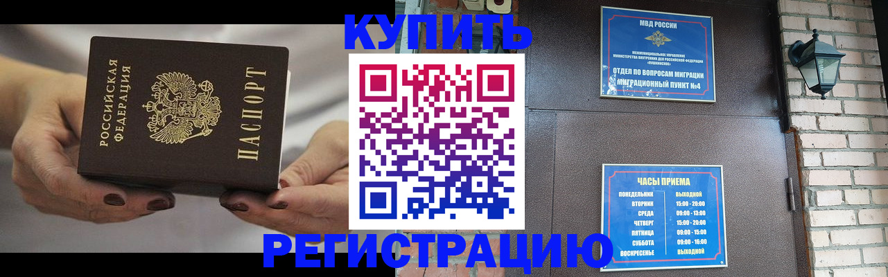 регистрация для школы в Альметьевске